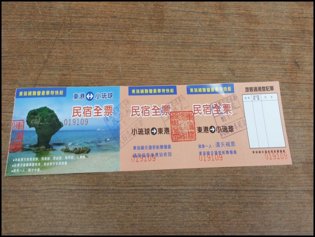 20140102_083323_朝隆路_conew1