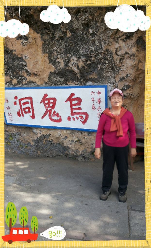 2014_01_02_10_51_58_conew1