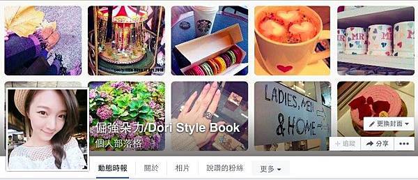 螢幕快照 2014-06-29 下午4.47.32