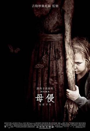 母侵.jpg