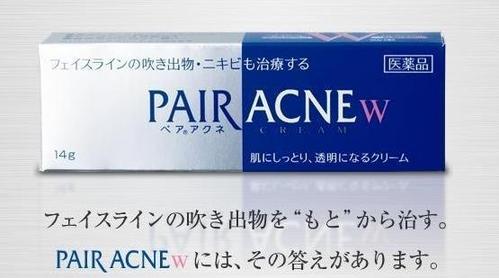 Pair Acne