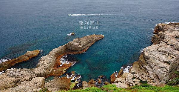 陰天龍洞攀岩場 陰天龍洞攀岩場