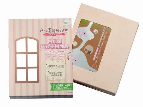 White Truffle Whitenening Mask.JPG White Truffle Whitenening Mask.JPG