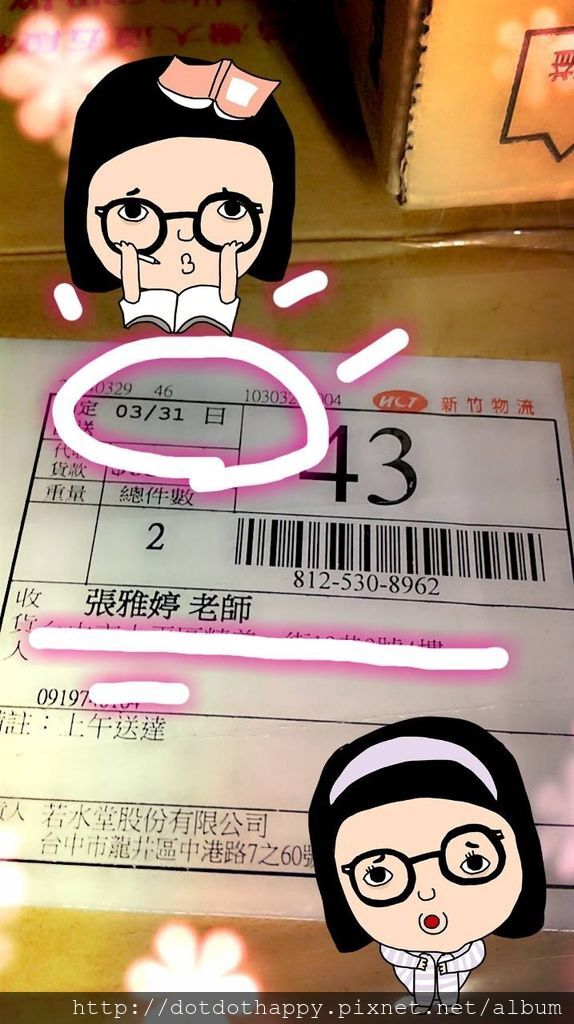 1932540_608438232569100_202543621_o