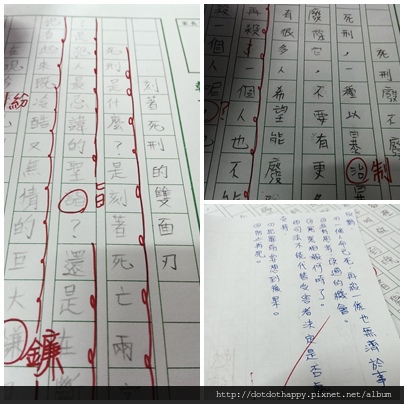 死刑主題2 死刑主題2