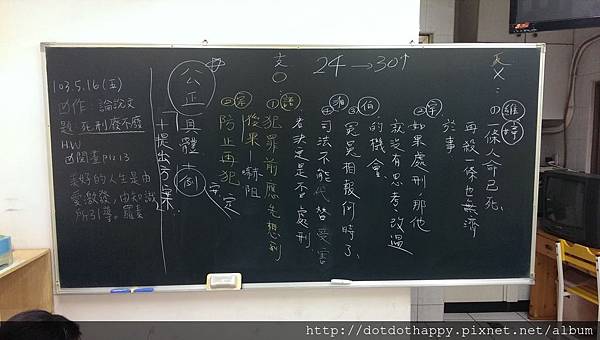 死刑存廢 死刑存廢