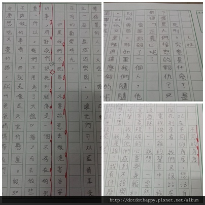 死刑主題1 死刑主題1