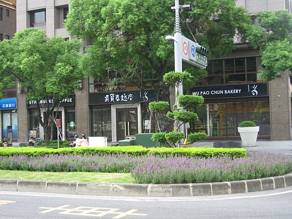 05.吳寶春麵店.JPG 05.吳寶春麵店.JPG