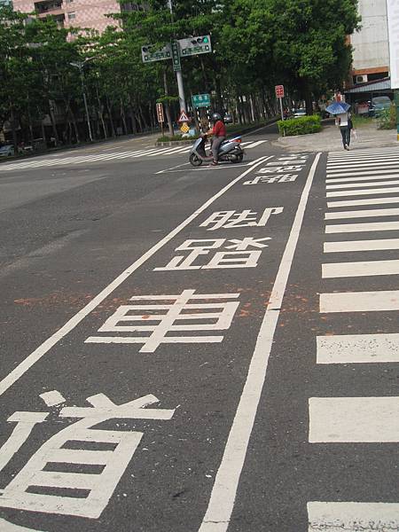 17.四維路成功路規畫良好的腳踏車專用道.JPG 17.四維路成功路規畫良好的腳踏車專用道.JPG