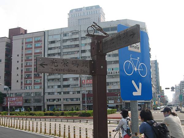 32.鐵馬環道的路標.JPG 32.鐵馬環道的路標.JPG