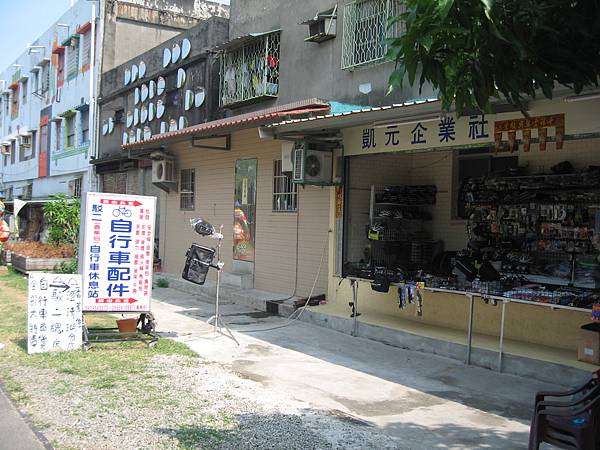 72.居民甚至把後門租給店家販賣自行車配件.JPG 72.居民甚至把後門租給店家販賣自行車配件.JPG
