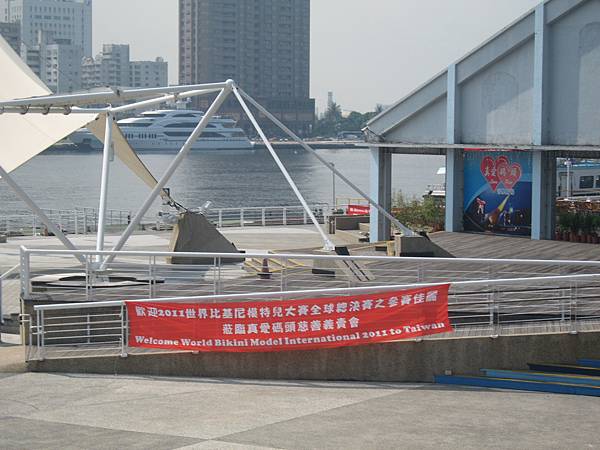 41.真愛碼頭一隅2.JPG 41.真愛碼頭一隅2.JPG