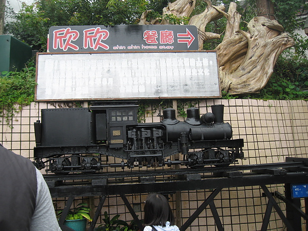 阿里山小火車模型.JPG 阿里山小火車模型.JPG