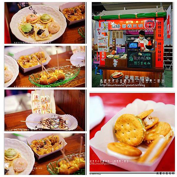 Q妞營養三明治001 Q妞營養三明治001