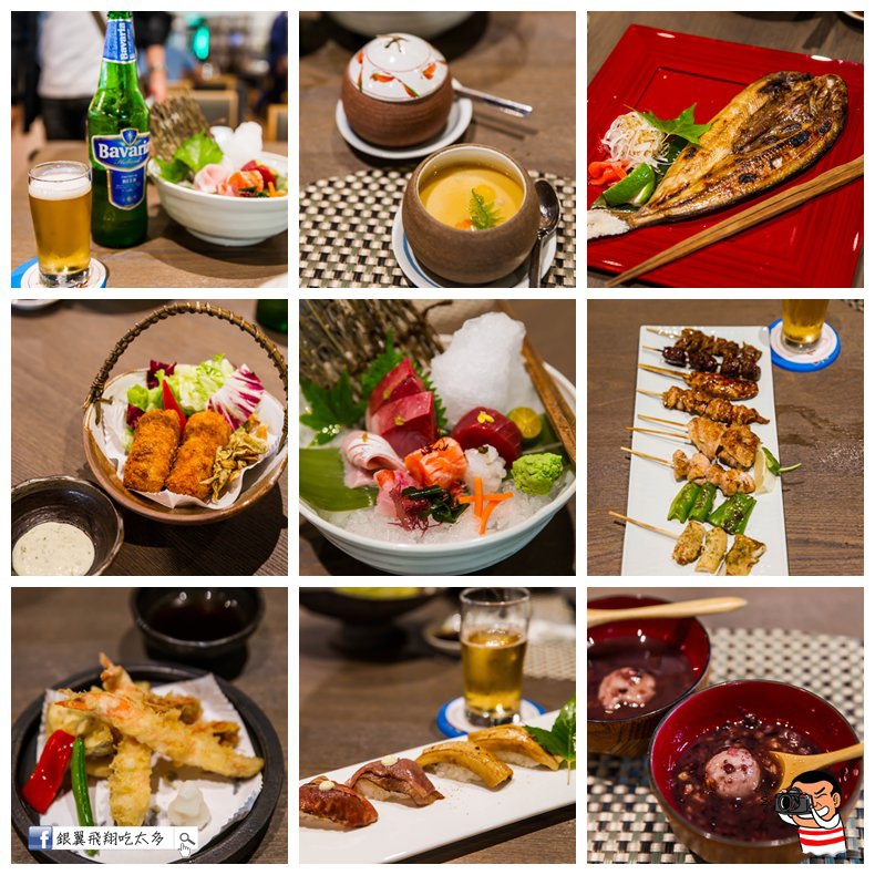 阿秋漁港日式料理_011 阿秋漁港日式料理_011