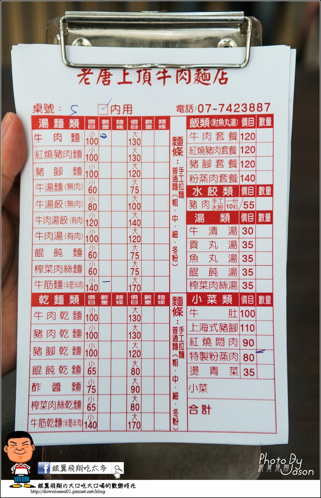 DSC09982_副本 DSC09982_副本