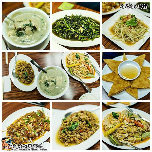 泰灣泰式料理_001 泰灣泰式料理_001