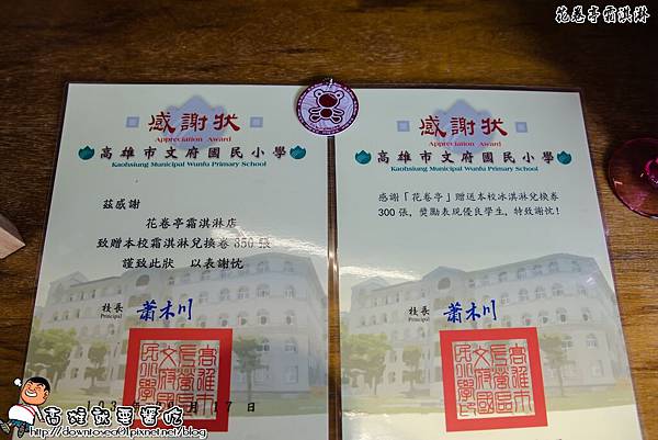 DSC00289_副本 DSC00289_副本