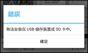 Screenshot_2012-04-06-10-57-57