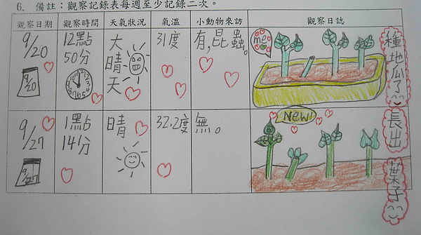 IMG_0197-1.jpg IMG_0197-1.jpg