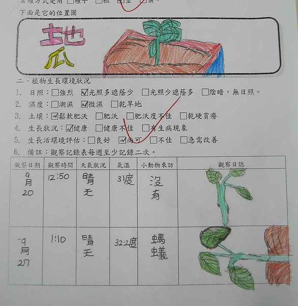 IMG_0192-1.jpg IMG_0192-1.jpg