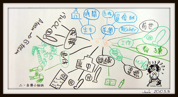 EPSN6039-2.jpg EPSN6039-2.jpg