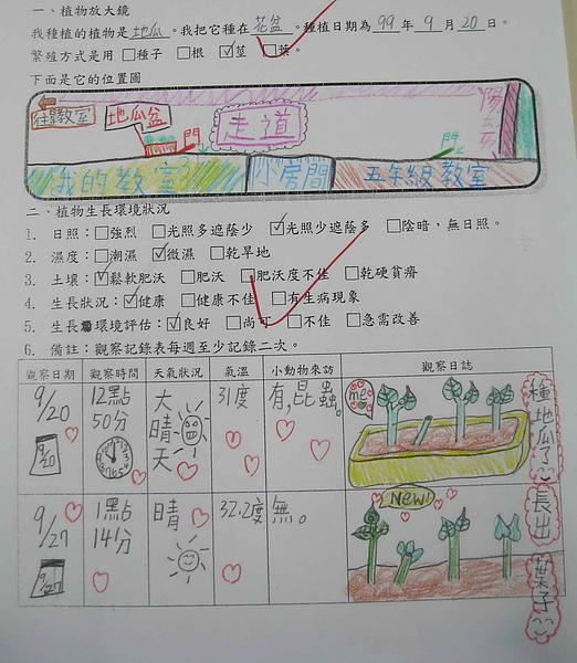 IMG_0195-1.jpg IMG_0195-1.jpg