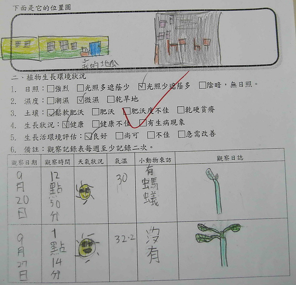 IMG_0189-1.jpg IMG_0189-1.jpg