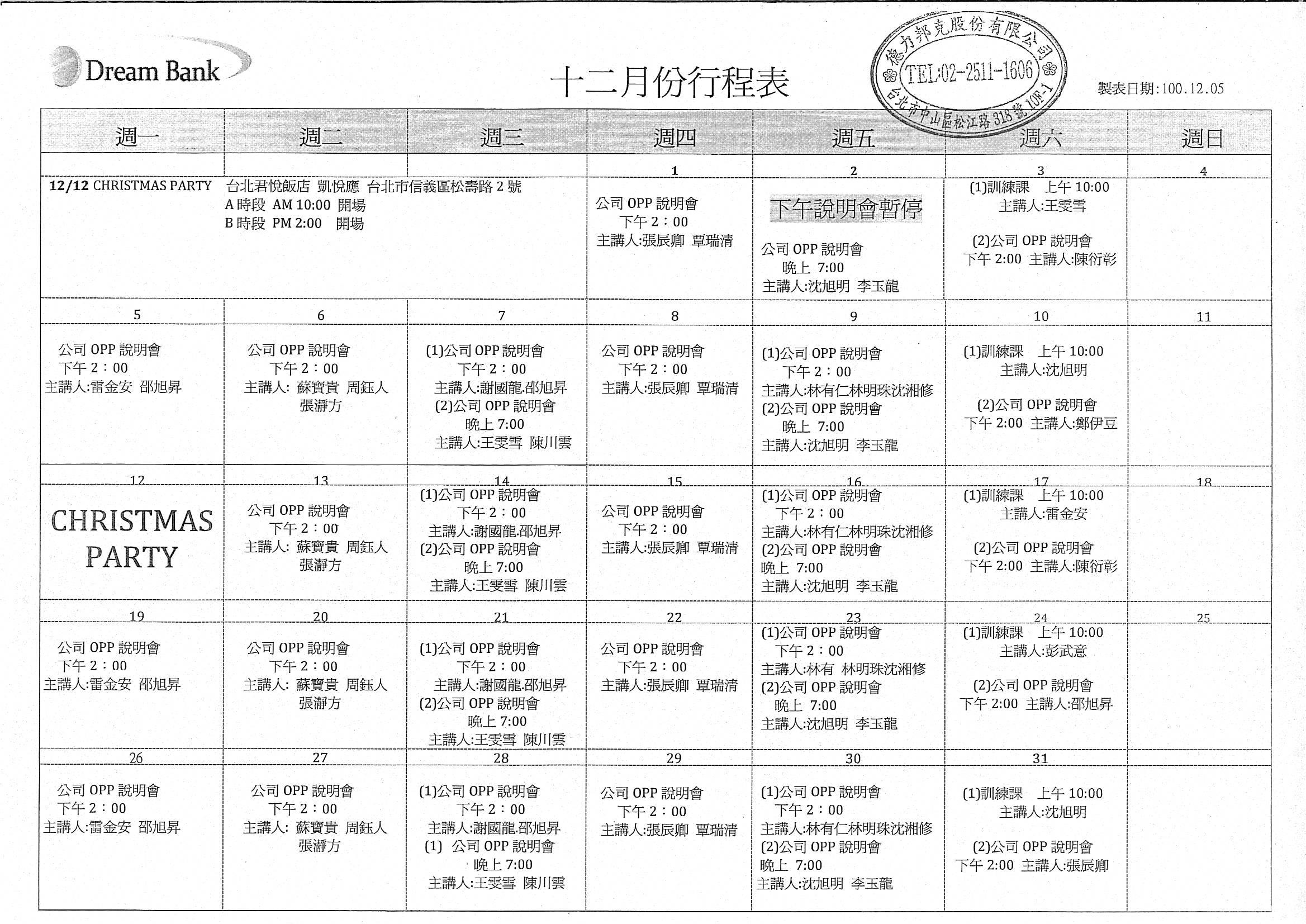 会狂哭,会想念你