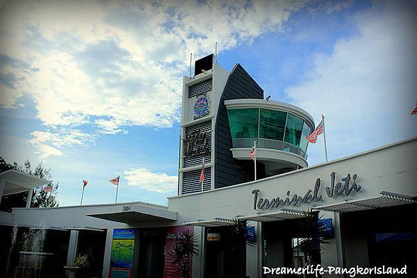 terminal jeti lumut terminal jeti lumut