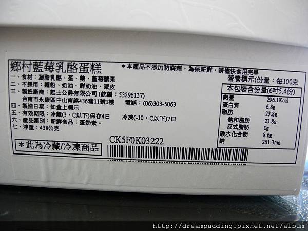 起士公爵 起士公爵