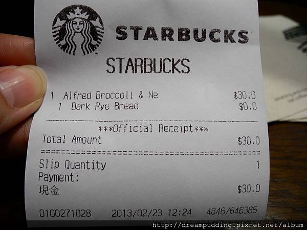 香港星巴克 香港星巴克