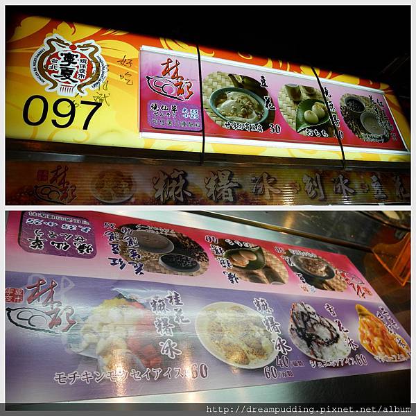 寧夏夜市 寧夏夜市