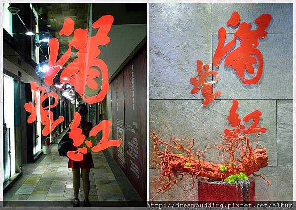 滿堂紅全 滿堂紅全