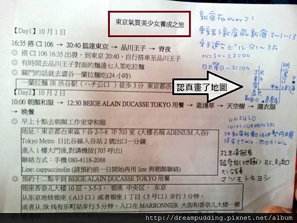 20131001_120327.jpg 20131001_120327.jpg