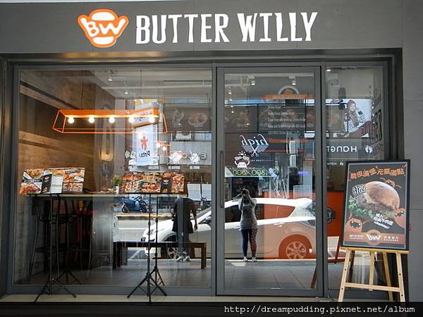 奶油威力 奶油威力