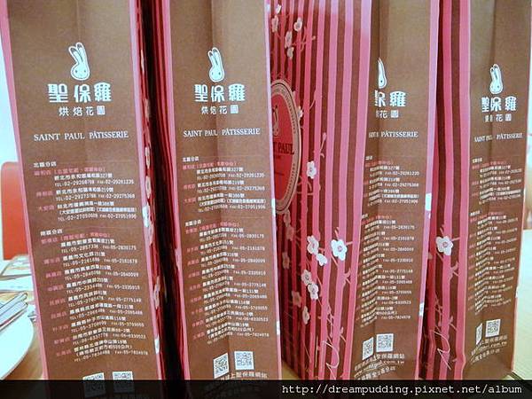 奶油威力 奶油威力