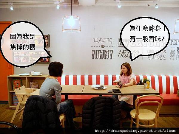 奶油威力 奶油威力