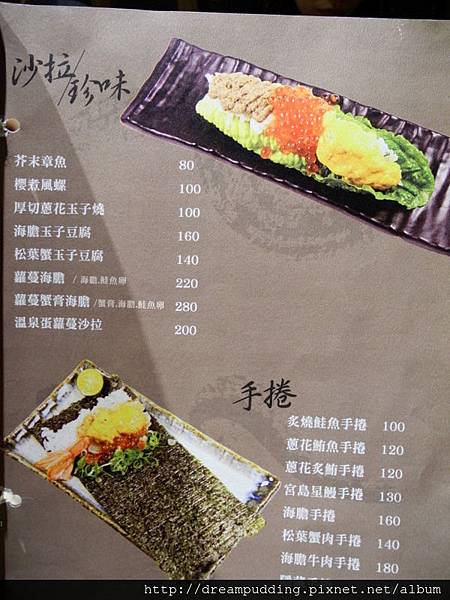 隱し藏丼飯達人文心店