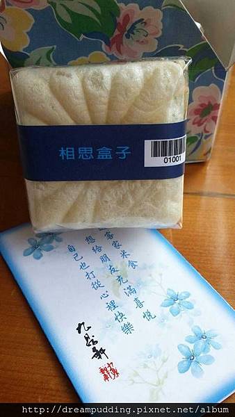 九鼎軒 九鼎軒