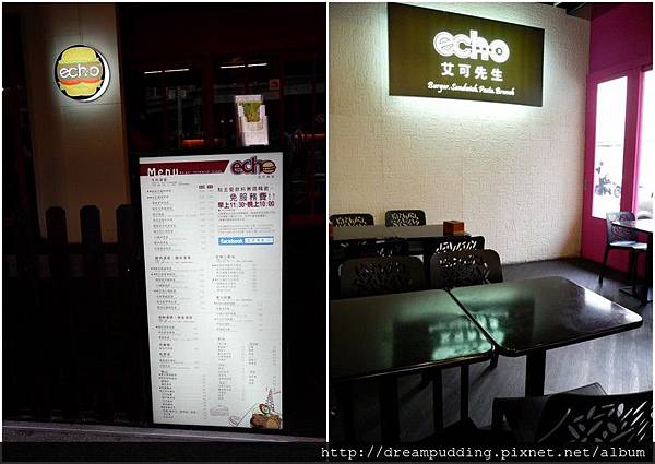 艾可先生 艾可先生