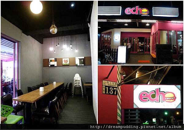 艾可先生1 艾可先生1