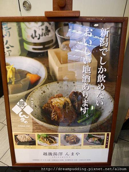 DSCN7148 DSCN7148