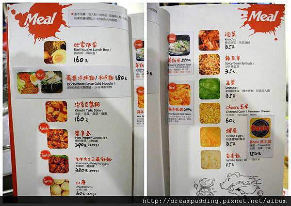 狂人肉舖2 狂人肉舖2