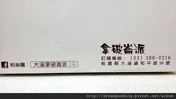 20140414_205623 20140414_205623