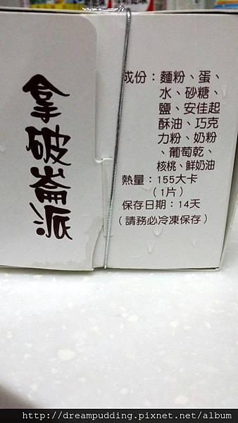 20140414_205632 20140414_205632