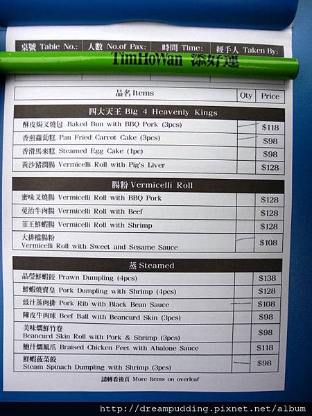 DSCN3614.jpg DSCN3614.jpg