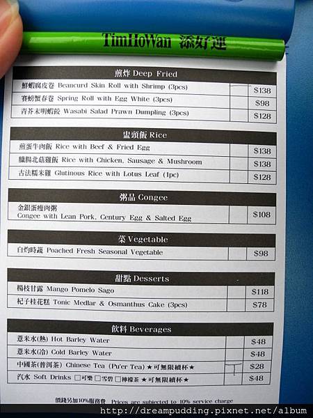 DSCN3615.jpg DSCN3615.jpg