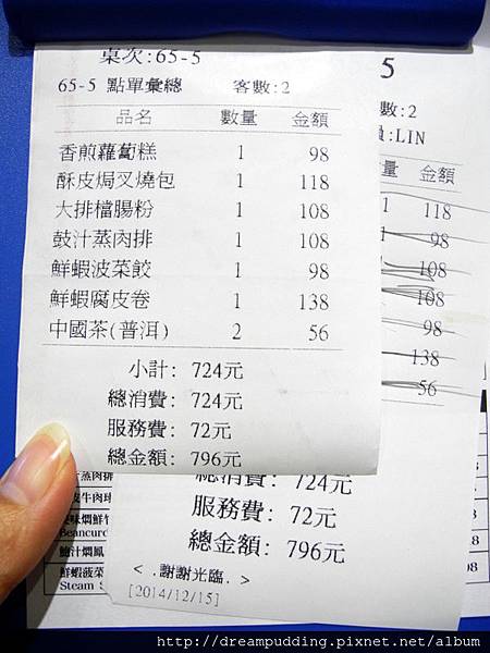 DSCN3657.jpg DSCN3657.jpg