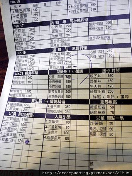 DSCN4348.JPG DSCN4348.JPG